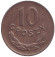 Монета 10 грошей. 1949 год, Польша. (медь, никель)