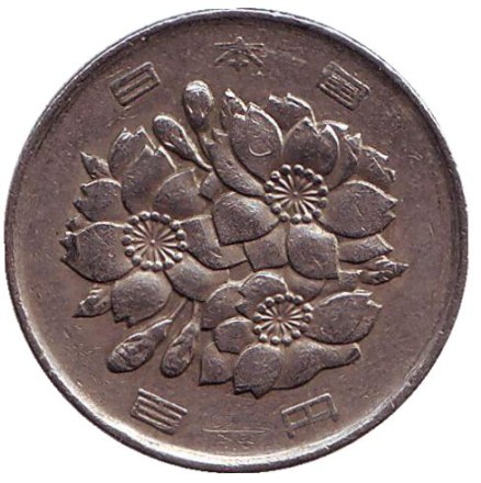 Монета 100 йен. 1984 год, Япония. Монета 100 йен. 1984 год, Япония.