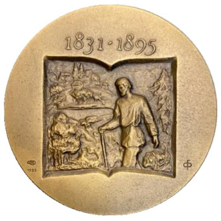 150 лет со дня рождения Н.С. Лескова. ЛМД. Памятная медаль.1982 год, СССР. 150 лет со дня рождения Н.С. Лескова. ЛМД. Памятная медаль.1982 год, СССР.