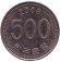 Монета 500 вон. 2006 год, Южная Корея. Маньчжурский журавль. Монета 500 вон. 2006 год, Южная Корея. Маньчжурский журавль.
