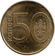 Монета 50 копеек. 2009 год, Беларусь. Выпуск 2016. Монета 50 копеек. 2009 год, Беларусь. Выпуск 2016.