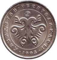 Монета 10 тенге, 1993 год, Казахстан. Петух. Монета 10 тенге, 1993 год, Казахстан. Петух.