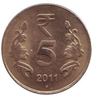 Монета 5 рупий. 2011 год, Индия. ("°" - Ноида)