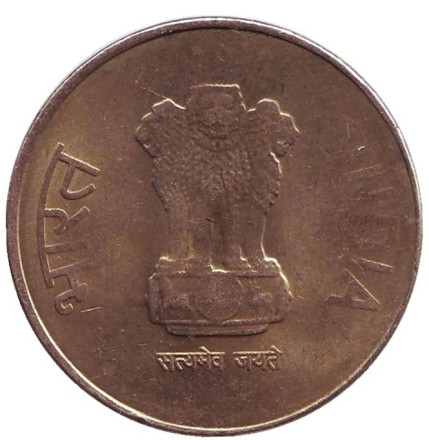 Монета 5 рупий. 2011 год, Индия. ("°" - Ноида) Монета 5 рупий. 2011 год, Индия. ("°" - Ноида)