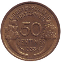 Монета 50 сантимов. 1933 год, Франция. (Закрытая "9")