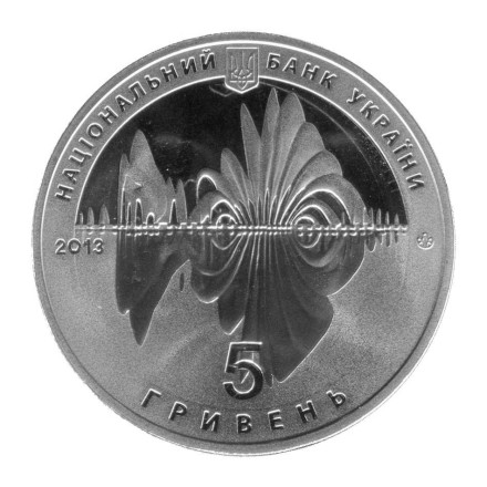 monetarus_Ukraine_Vinnitsa_5griven_2013_2.jpg monetarus_Ukraine_Vinnitsa_5griven_2013_2.jpg