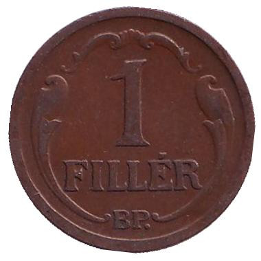 Монета 1 филлер. 1936 год, Венгрия.