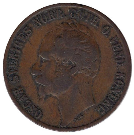 Монета 5 эре. 1857 год, Швеция.