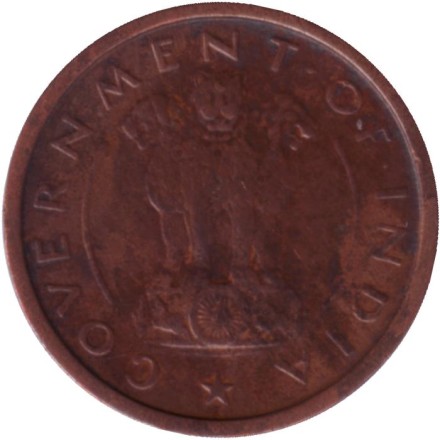 Монета 1 пайс. 1951 год, Индия ("♦" - Бомбей). Монета 1 пайс. 1951 год, Индия ("♦" - Бомбей).