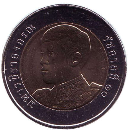 Монета 10 батов. 2018 год, Таиланд. Король Рама X.