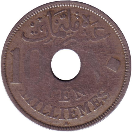 Монета 10 мильемов. 1917 год, Египет. (Британский протекторат).