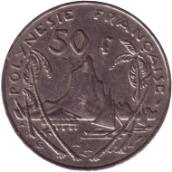 Монета 50 франков. 1975 год, Французская Полинезия. Скалистый остров Муреа. Монета 50 франков. 1975 год, Французская Полинезия. Скалистый остров Муреа.