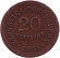 Монета 20 сентаво. 1924 год, Португалия.