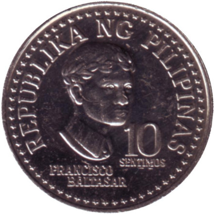 Монета 10 сентимо. 1979 год, Филиппины. (Отметка монетного двора "FM").