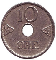 Монета 10 эре. 1939 год, Норвегия.