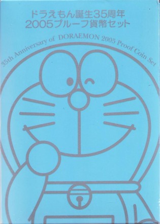 35 лет аниме Дораэмон. Набор монет Японии (6 шт.) в банковской упаковке. 2005 год. Proof.