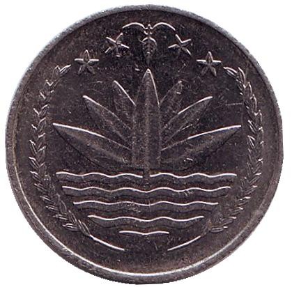 Монета 25 пойш. 1984 год, Бангладеш. Тигр. Монета 25 пойш. 1984 год, Бангладеш. Тигр.