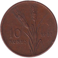 Монета 10 курушей. 1971 год, Турция. Из обращения. Стебли овса. Монета 10 курушей. 1971 год, Турция. Из обращения. Стебли овса.