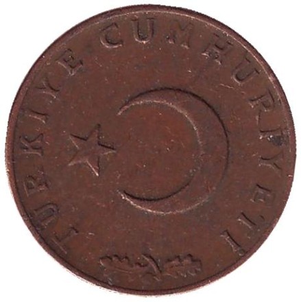 Монета 10 курушей. 1971 год, Турция. Из обращения. Стебли овса. Монета 10 курушей. 1971 год, Турция. Из обращения. Стебли овса.