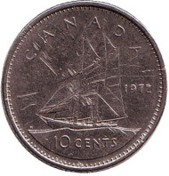 Монета 10 центов. 1972 год, Канада. Парусник.