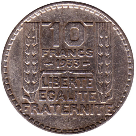 Монета 10 франков. 1933 год, Франция.