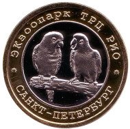 Попугаи. Экзоопарк ТРЦ РИО. Сувенирный жетон.