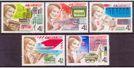 Марки почтовые. Серия из 5 штук. 1977 год, СССР. Почтовая связь. Марки почтовые. Серия из 5 штук. 1977 год, СССР. Почтовая связь.