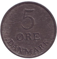 Монета 5 эре. 1961 год, Дания. 