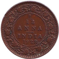 Монета 1/12 анны. 1928 год, Индия Британская. ("•" - Бомбей).