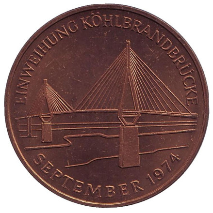 Открытие моста Кёлбранд в Гамбурге. Памятный жетон. 1974 год, Германия.