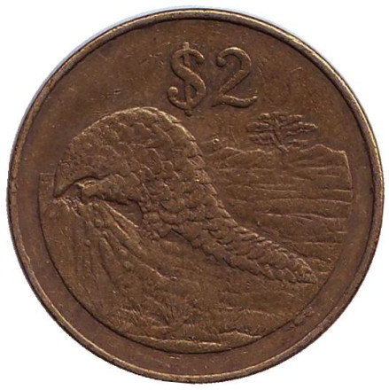 Монета 2 доллара. 2001 год, Зимбабве. Из обращения. Степной ящер (саванный панголин).