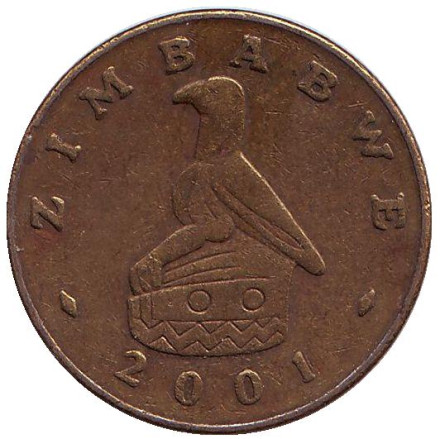 Монета 2 доллара. 2001 год, Зимбабве. Степной ящер (саванный панголин).