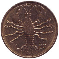Монета 20 лир. 1974 год, Сан-Марино. Лобстер. Монета 20 лир. 1974 год, Сан-Марино. Лобстер.