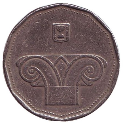 Монета 5 новых шекелей. 2008 год, Израиль. Монета 5 новых шекелей. 2008 год, Израиль.