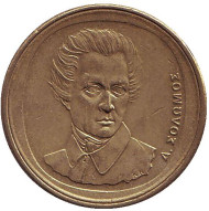 Монета 20 драхм, 1992 год, Греция. Дионисимос Соломос. Монета 20 драхм, 1992 год, Греция. Дионисимос Соломос.
