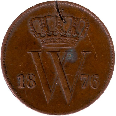 Монета 1 цент. 1876 год, Нидерланды. Виллем III.