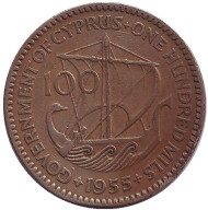 Монета 100 миллей. 1955 год, Кипр. Древнее судно.