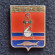 Гурьев (Атырау). Серия "Гербы городов СССР". Значок. СССР. Гурьев (Атырау). Серия "Гербы городов СССР". Значок. СССР.