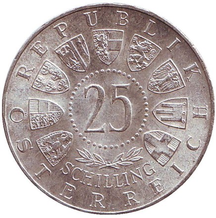 Монета 25 шиллингов. 1963 год, Австрия. 300 лет со дня рождения Евгения Савойского. Монета 25 шиллингов. 1963 год, Австрия. 300 лет со дня рождения Евгения Савойского.