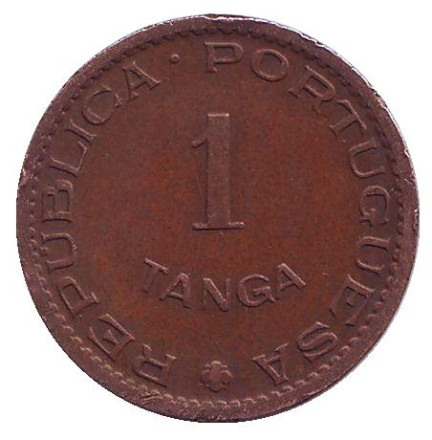 Монета 1 танга (60 рейсов). 1952 год, Индия в составе Португалии.