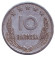Монета 10 киндарок. 1964 год, Албания. Из обращения.
