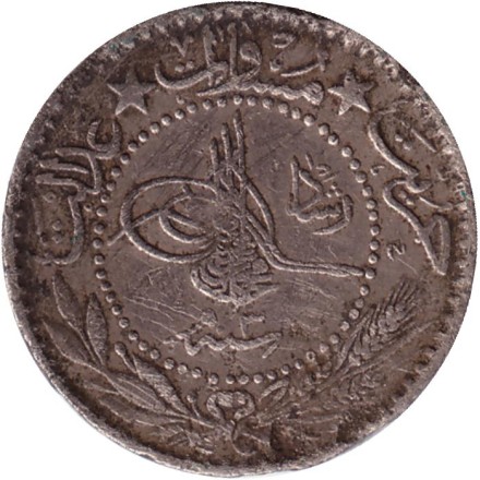 Монета 20 пара. 1909 год, Османская империя. Цифра "٣" (3). Монета 20 пара. 1909 год, Османская империя. Цифра "٣" (3).