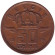 Монета 50 сантимов. 1974 год, Бельгия. (Belgie)