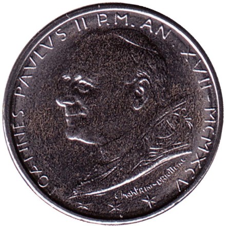 Монета 50 лир. 1995 год, Ватикан. Осуждение абортов.