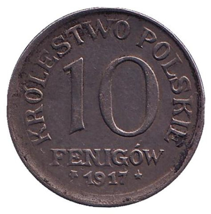 Монета 10 фенигов. 1917 год, Польша. (Германская оккупация).