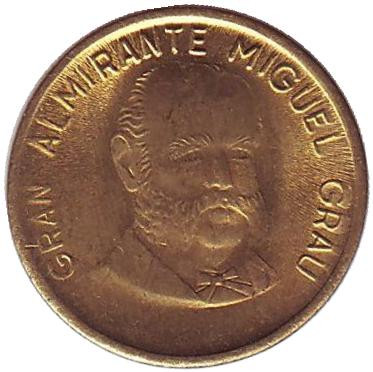 Монета 5 сентимов. 1985 год, Перу. Мигель Грау.