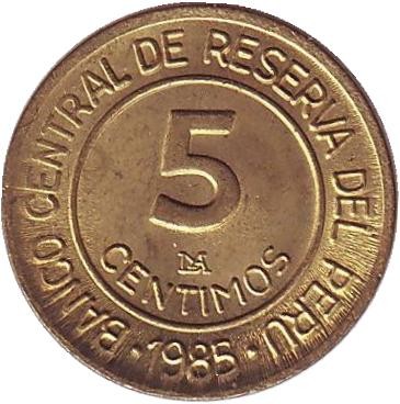 Монета 5 сентимов. 1985 год, Перу. Мигель Грау. Монета 5 сентимов. 1985 год, Перу. Мигель Грау.