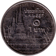 Монета 1 бат. 2012 год, Таиланд. Храм Изумрудного Будды. Монета 1 бат. 2012 год, Таиланд. Храм Изумрудного Будды.