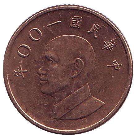 Монета 1 юань. 2011 год, Тайвань. Чан Кайши.