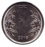 Монета 1 рупия. 2016 год, Индия. (Без отметки монетного двора)